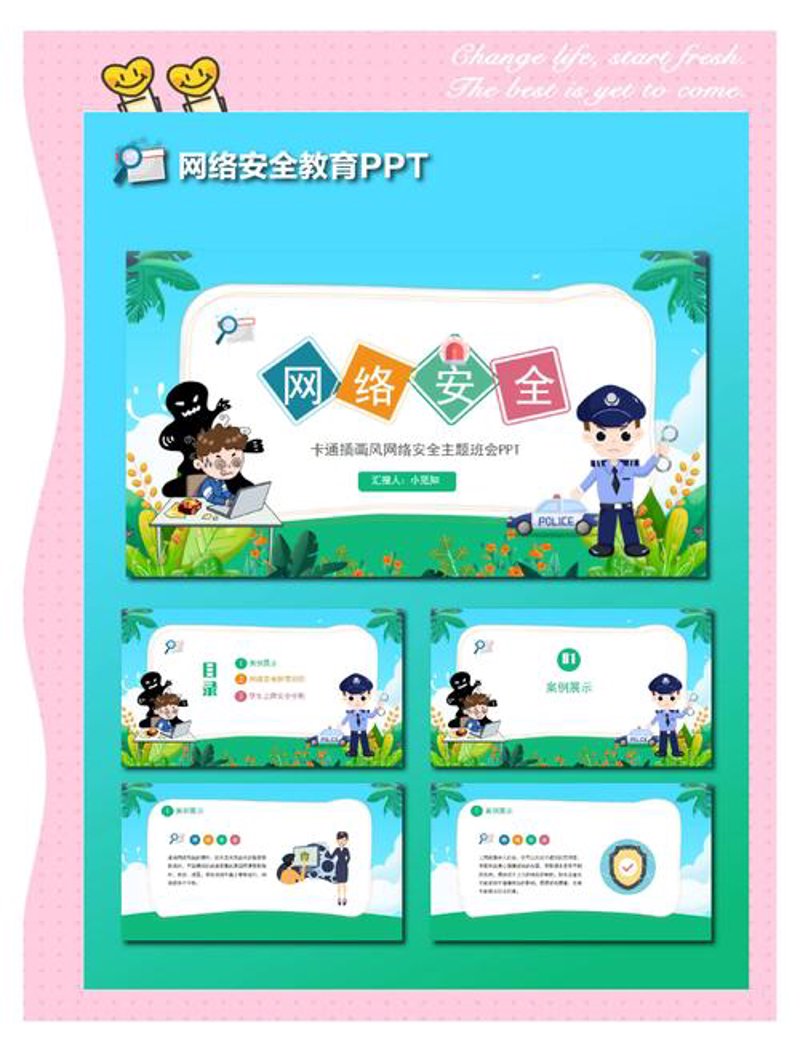 综合布线技术在现代办公场景中的应用探索